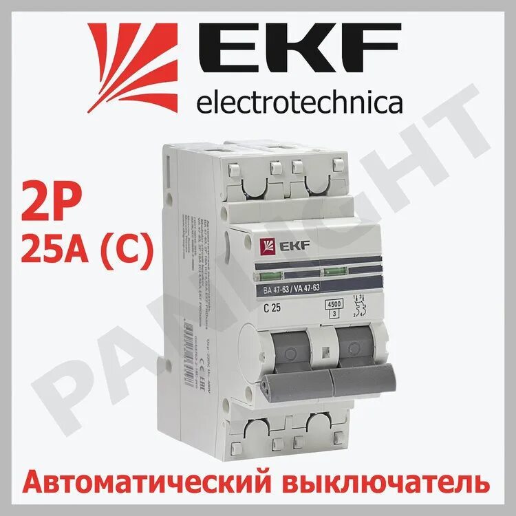 Ekf автоматический выключатель 63а. Автоматический выключатель ekf 40 a. автоматический выключатель ва 47-63, 2p 16а. автоматический выключатель 2p 25а (в) 4,5ka ва 47-63 ekf proxima. выключатель автоматический a9f79316.