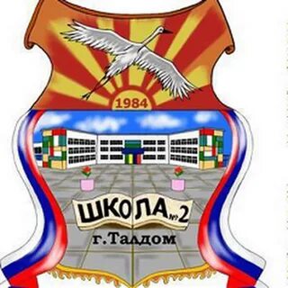 Моу сош 2 г