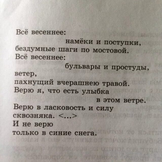 Далеко от берега вода зеленая подчеркнуть грамматическую