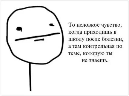 Когда пришли детские