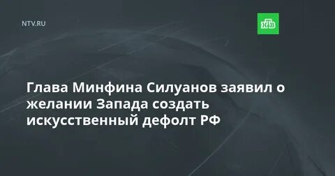Дефолт в 2024 ожидается ли прогнозы