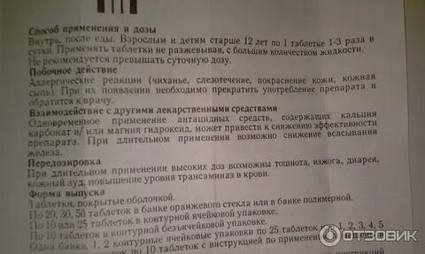 После удаления желчного какие препараты принимать