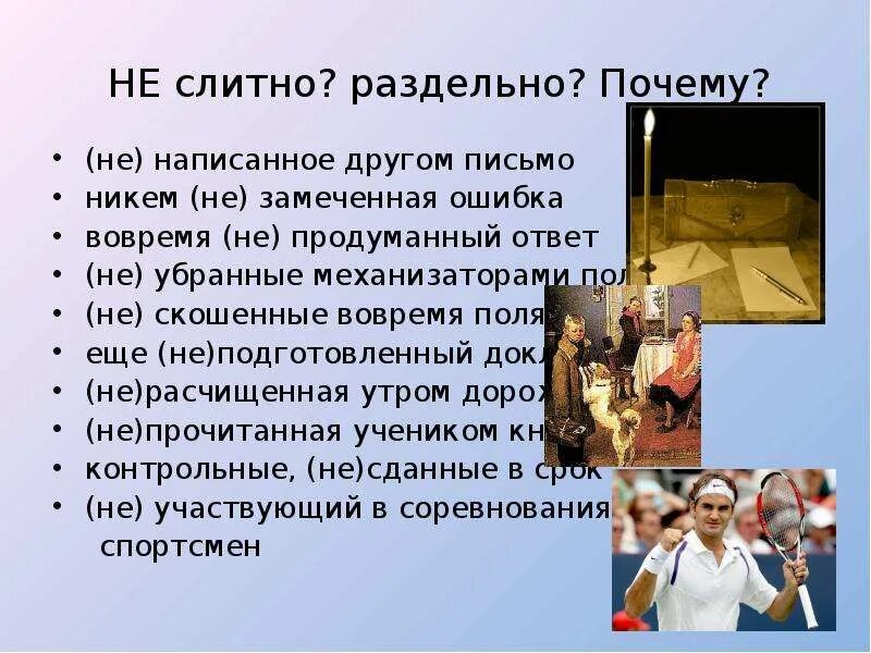 Почему пишут друзья бывшего