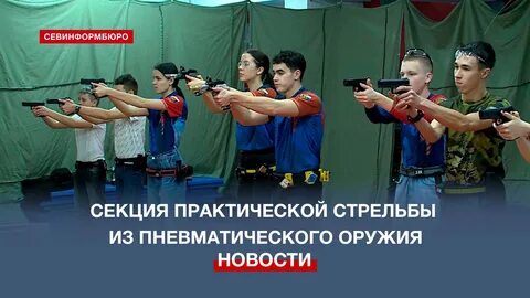Стрельба в севастополе