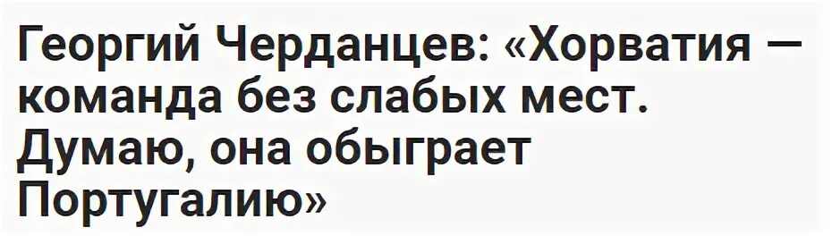 С точностью до наоборот