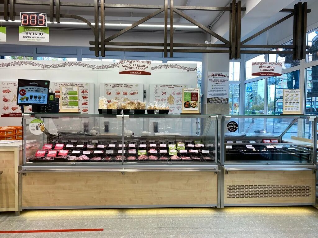 куулклевер мясновъ отдохни ул сретенка 9