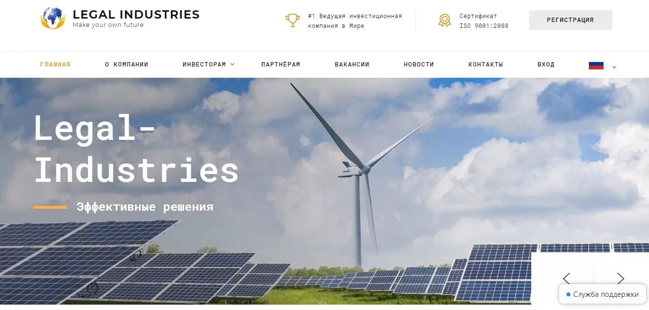 Капитал легал сервис лого. Легал компании. Лигал компания. Легал компании. Бизнес форум.