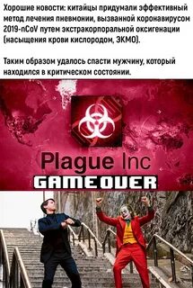 Моралфаг