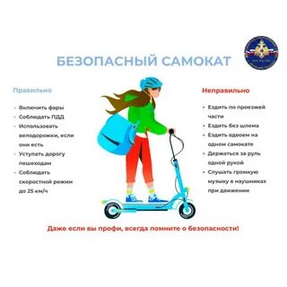 Не ездит по расписанию