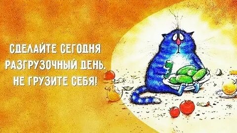 Картинки надписями советами
