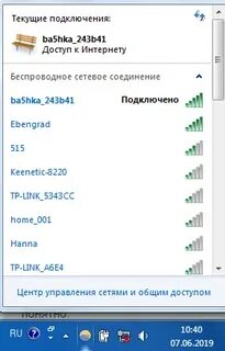Статус соединения