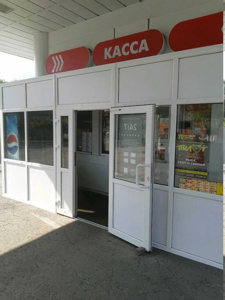 Касса орджоникидзе. Орджоникидзе 1а Новокузнецк. Продуктовые магазины в Орджоникидзе. Магазин 26. Магазин продуктов на Орджоникидзе.