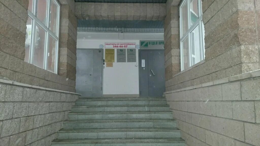 Мубарякова 11/1. Уфы. Еркц лесопарковая уфа. Расчетно кассовый центр советского района уфа. Еркц уфа октябрьский.