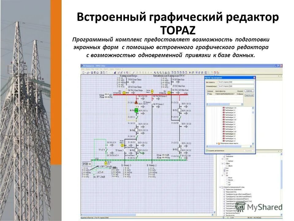 Windows movie maker для windows 7. С помощью встроенного в программу. Программа windows movie maker. С помощью встроенного в программу. Инфикс 6 про.