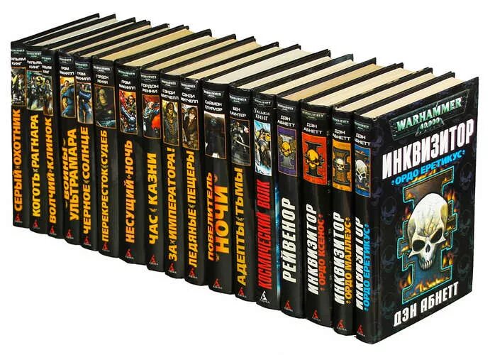 Вархаммер 40к книги. Вархаммер 40000 книги коллекция. Warhammer 40000 энциклопедия книга. Вархаммер 40к книга. Warhammer 40000 book.