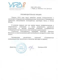 Фирма сита