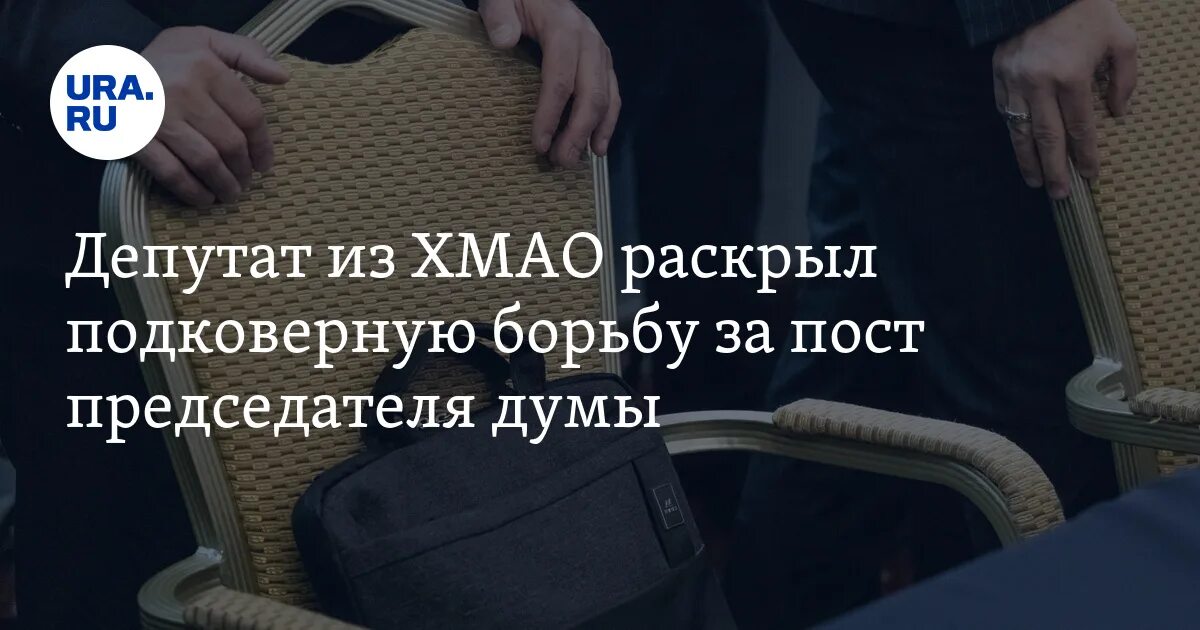 В предвыборную борьбу вступила. В предвыборную борьбу вступила