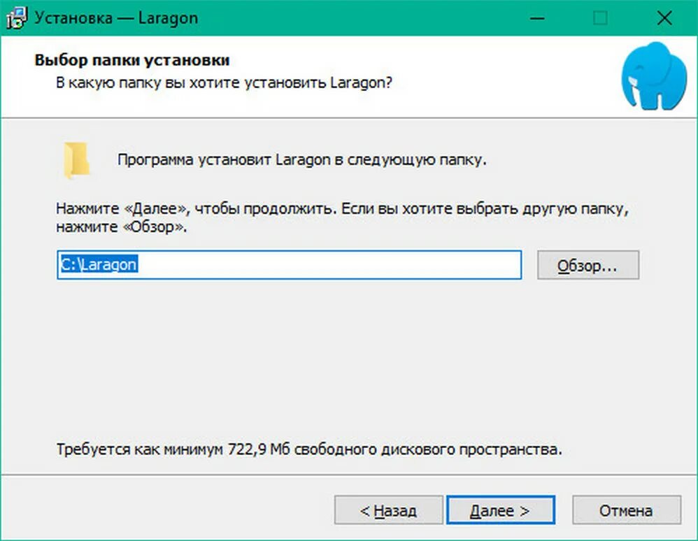 Как установить плагин