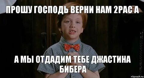 Читать бывшие ты выбрал не нас босс