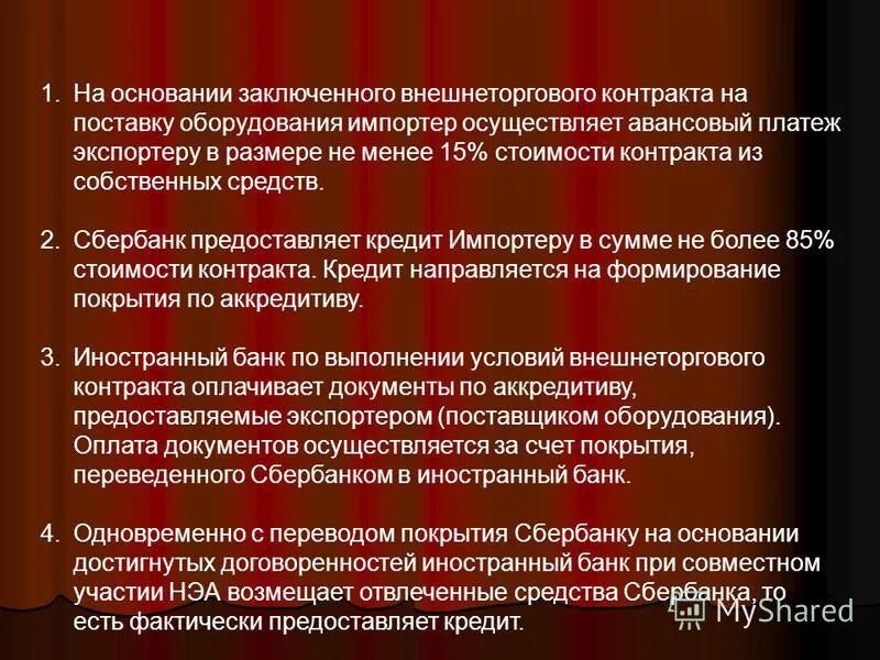 на основании подписанного договора. на основании подписанного договора. на основании подписанного договора. образец договора на основании доверенности от юридического лица. директора действующего на основании устава.