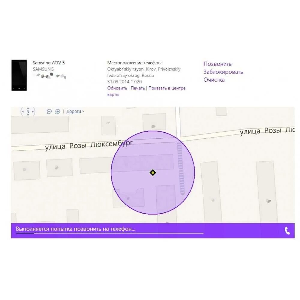 Местонахождение по номеру телефона. Местоположение по номеру телефона. Местоположение абонента по номеру телефона. Узнать расположение абонента по номеру телефона.