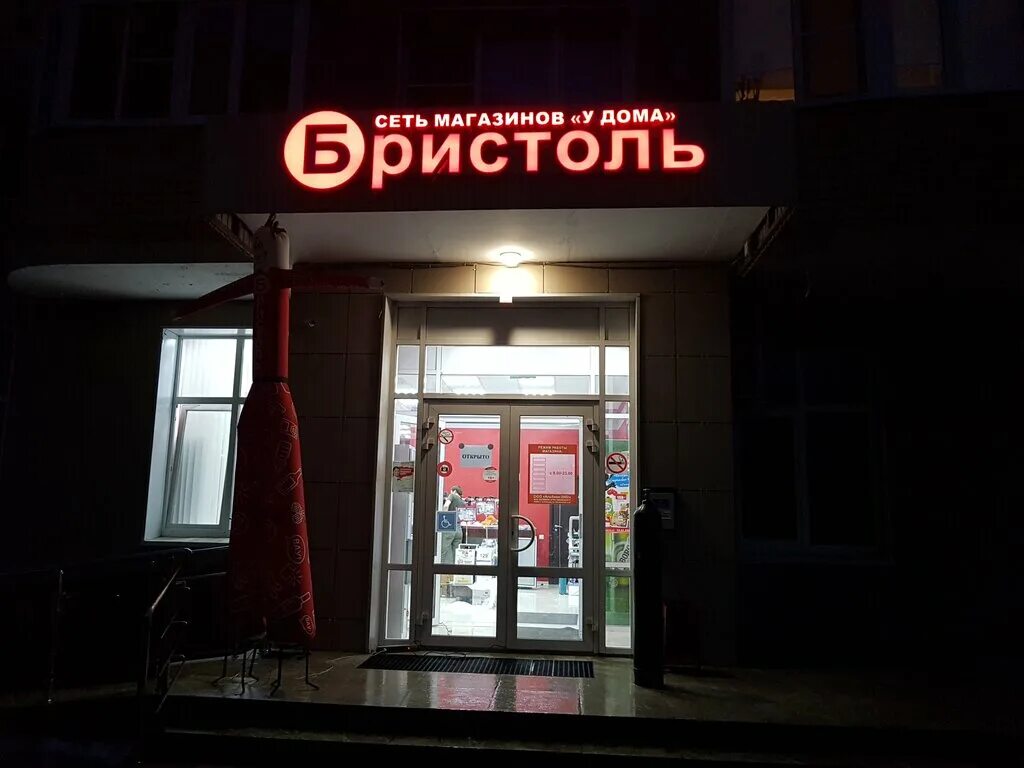 магазин ночью. работа ночные магазины. работа ночные магазины. супермаркет эстетика. работа ночные магазины.