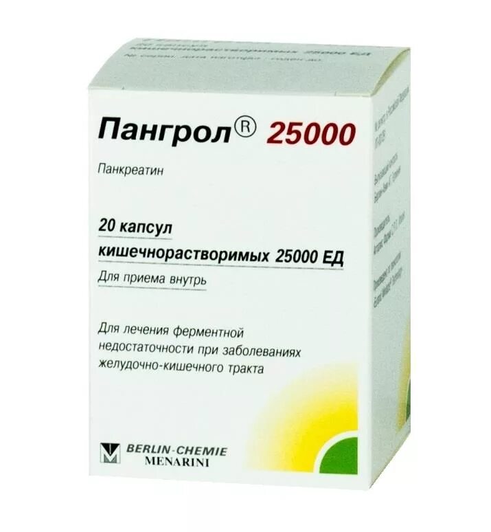 Пангрол инструкция. Пангрол (капс. 10000ед №50). мезим нео пангрол. пангрол 25000. пандрол.