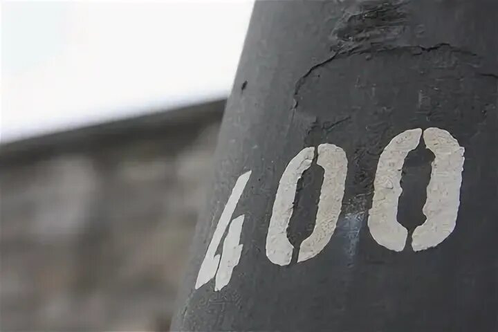 Номер оне 400