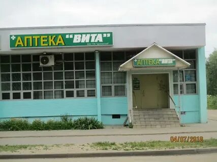 Аптека кимры телефон