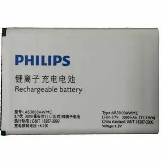 Аккумулятор philips