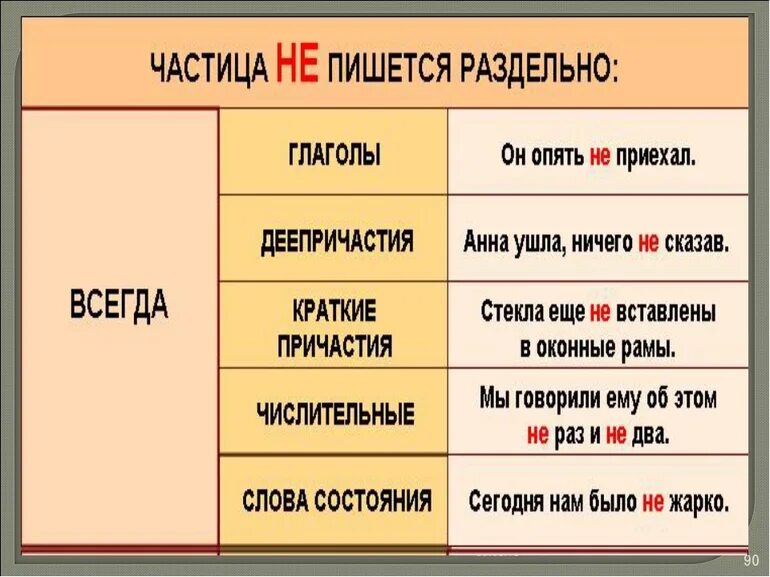 В два раза на случай