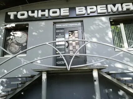 Саратовское время сейчас
