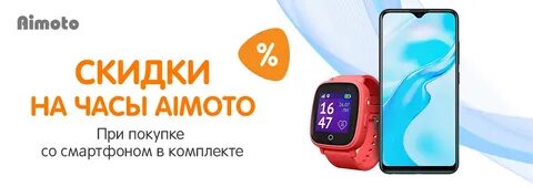 Как получить скидку в днс