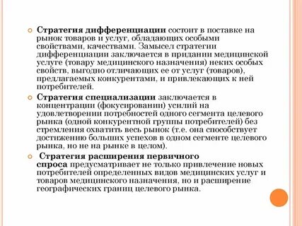 Незаменимое качество