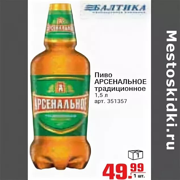 метро кафе воронеж владимира невского. пивной бар метро. ресторан metro diner маяковская. пивной ресторан метро. ресторан metro diner маяковская.