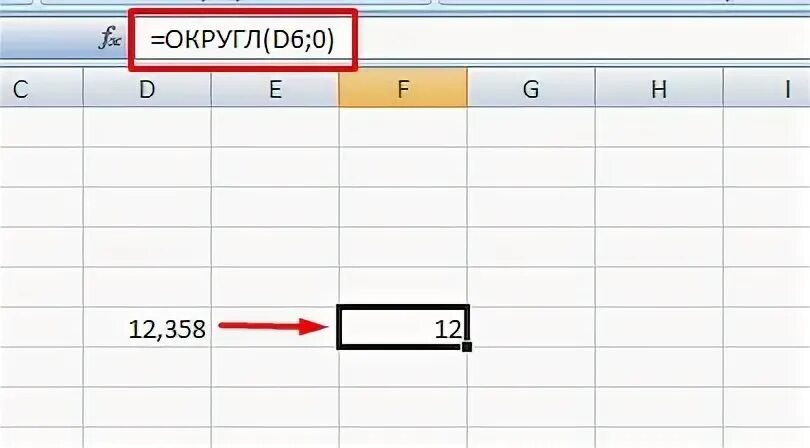 Float округлить. Функция округл. Округление в excel до сотен. Эксель Округление до сотен. Округлить до десятков в excel.