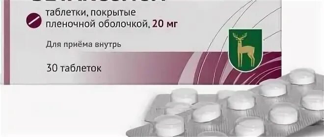 Лекарства от тахикардии сердца при нормальном давлении. Лекарства от тахикардии сердца при нормальном давлении. Таблетки для уменьшения сердцебиения. Лекарство от тахикардии сердца при нормальном давлении. Лекарство от сердцебиения учащенного.