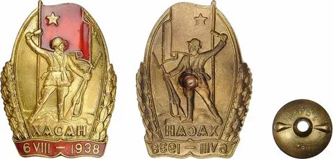 Медаль 1939 года