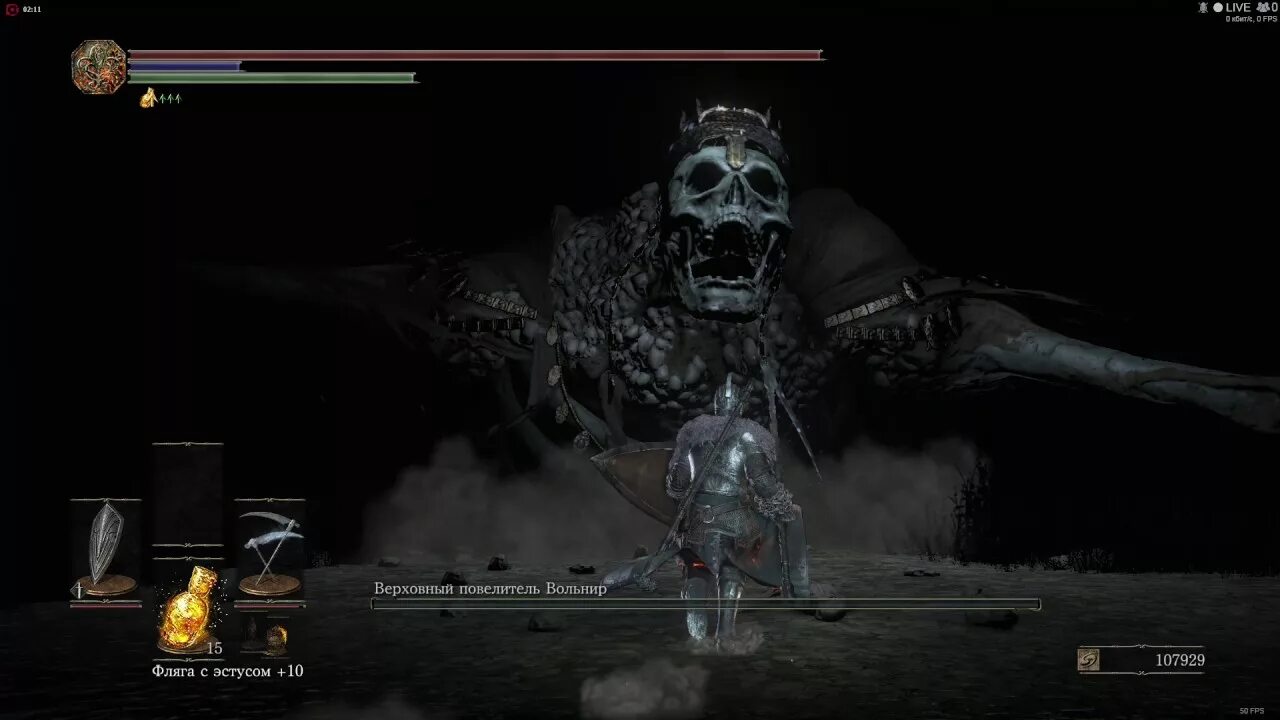Вольнир dark souls 3. Вольнир dark souls 3. Верховный повелитель вольнир dark souls. Вольнир dark souls 3. Верховный повелитель вольнир dark souls 3.