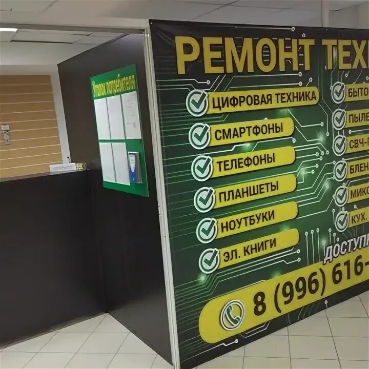 Smart дзержинск гайдара 61. Смарт дзержинск магазин. Смарт магазин пенза. Мебельная компания санди в нижнем новгороде. Смарт дзержинск работа.