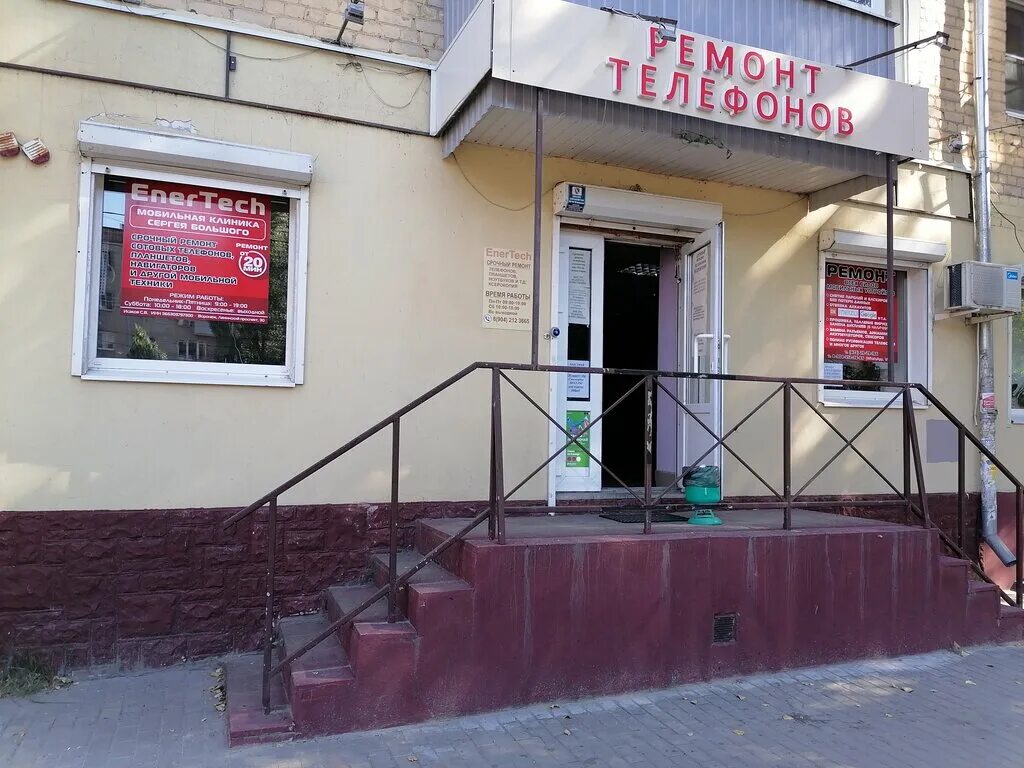 таганрог ломоносова 77. ленинский проспект 110 сдэк. аптека ленинский проспект воронеж. воронеж, ленинский проспект, 172е\. ленинский проспект 11 воронеж.