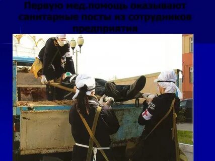 Санитарный пост