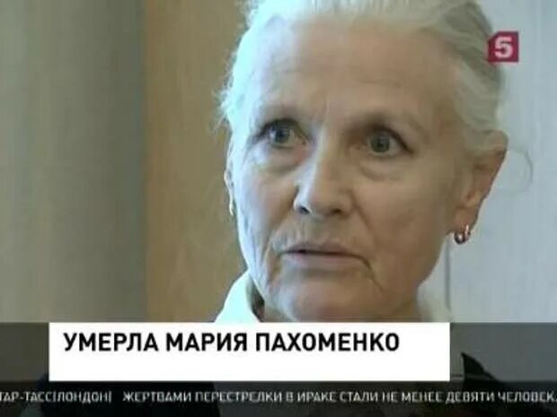 Мария пахоменко биография личная жизнь причина Фото: Певица Мария Леонидовна Пахоменко, могилы известных людей, Санкт-Петербург