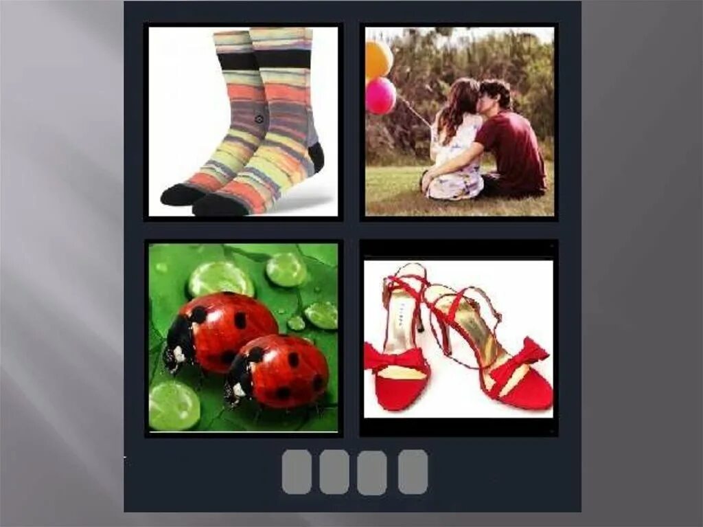 4 Pics 1 Word. 4 Картины 1 слово. 4 Pictures 1 Word presentation. 4 Картины 1 слово атом.