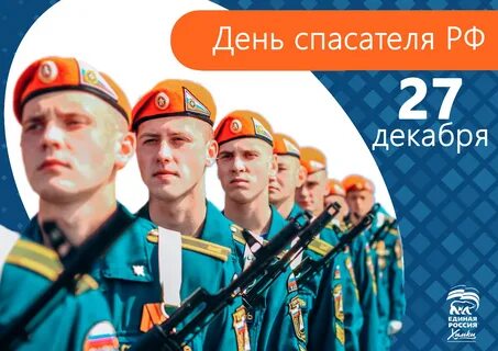 Тесты спасателей