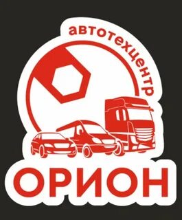 Орион рязань