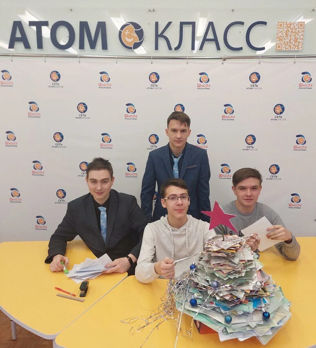 Атомкласс. Атомкласс школы росатома. кубок школа росатома. сеть атомклассов школа росатома. техно лицей.