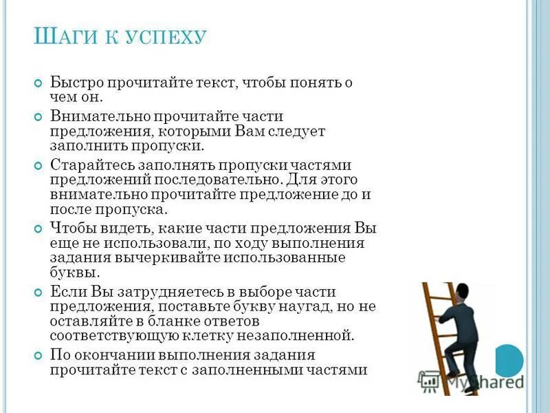 Как быстрее научиться читать. Книга читаем быстро. Предложение которое нужно читать быстрее. Как быстро научить ребенка. Как научиться быстро читать за минуту.