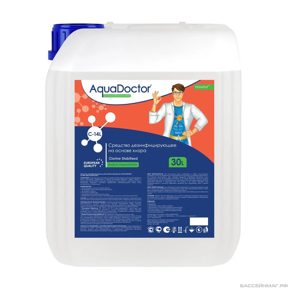 AQUADOCTOR CL-14 хлор жидкий 20л гипохлорит натрия k. AQUADOCTOR PH Plus ( 25 кг ). AQUADOCTOR PH Plus 1 кг. Жидкое средство для снижения PH AQUADOCTOR PH Minus 30 л.. Гипохлорит для бассейна