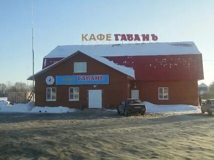 Пермский край кафе